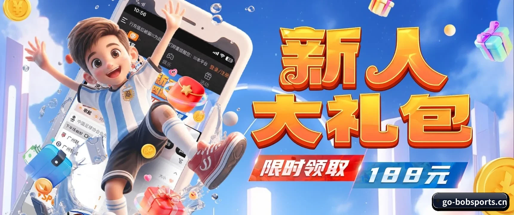 BOB体育 APP 界面